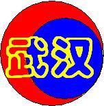 武汉博陵丝网有限公司