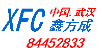 湖北鑫方成玻璃钢格栅